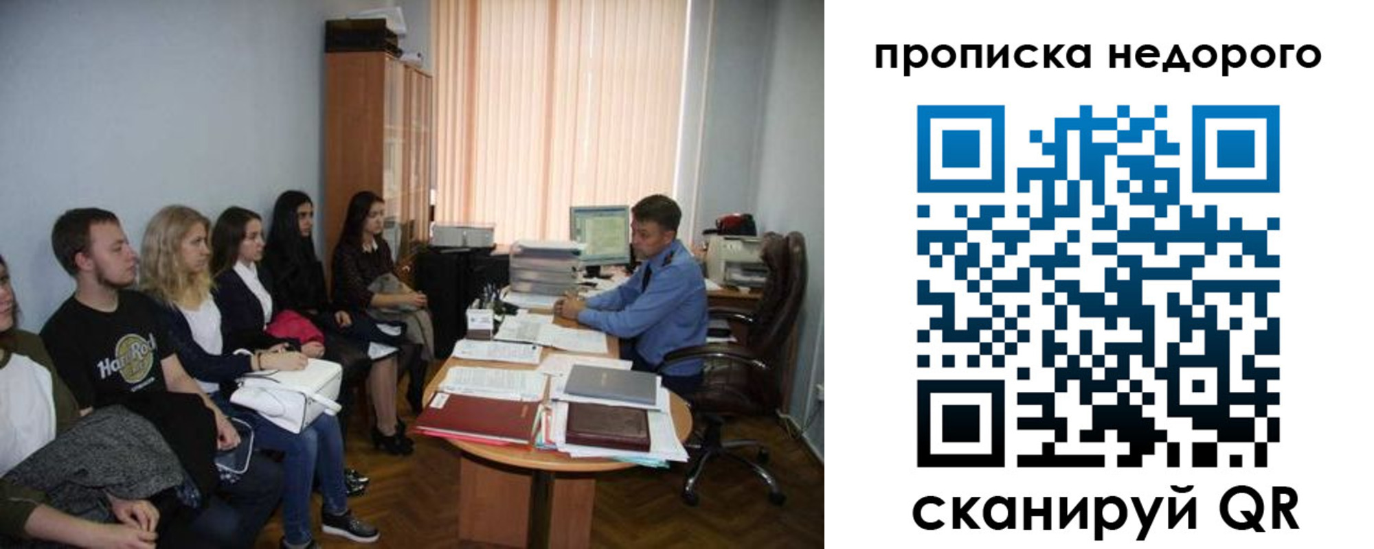 найти адрес прописки в Иркутской области